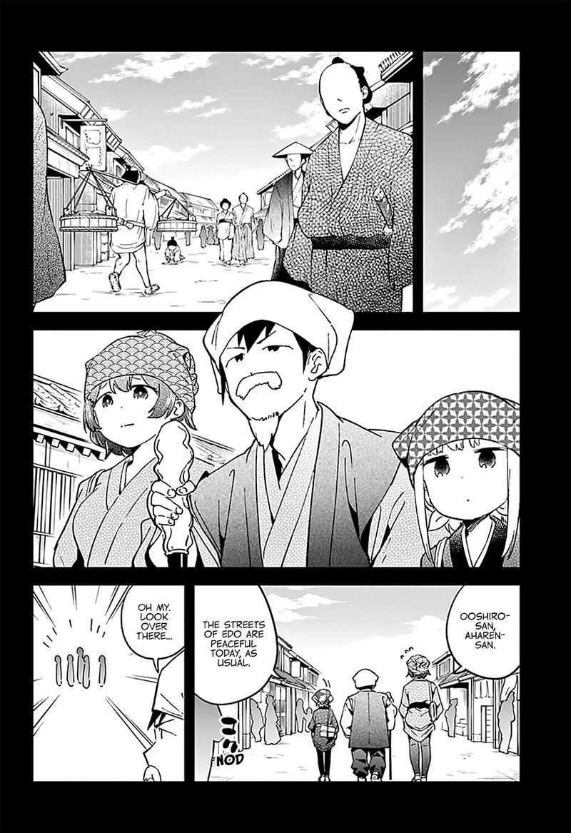 Aharen San Wa Hakarenai 32 3