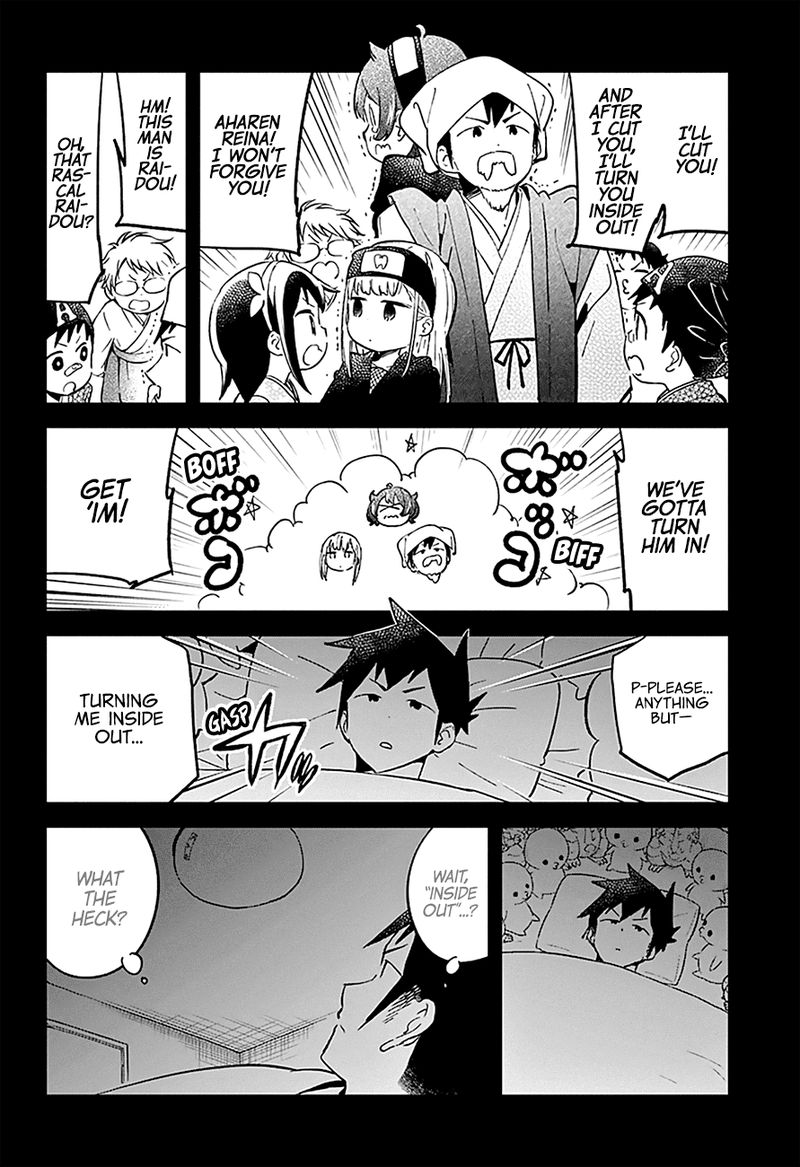 Aharen San Wa Hakarenai 32 5