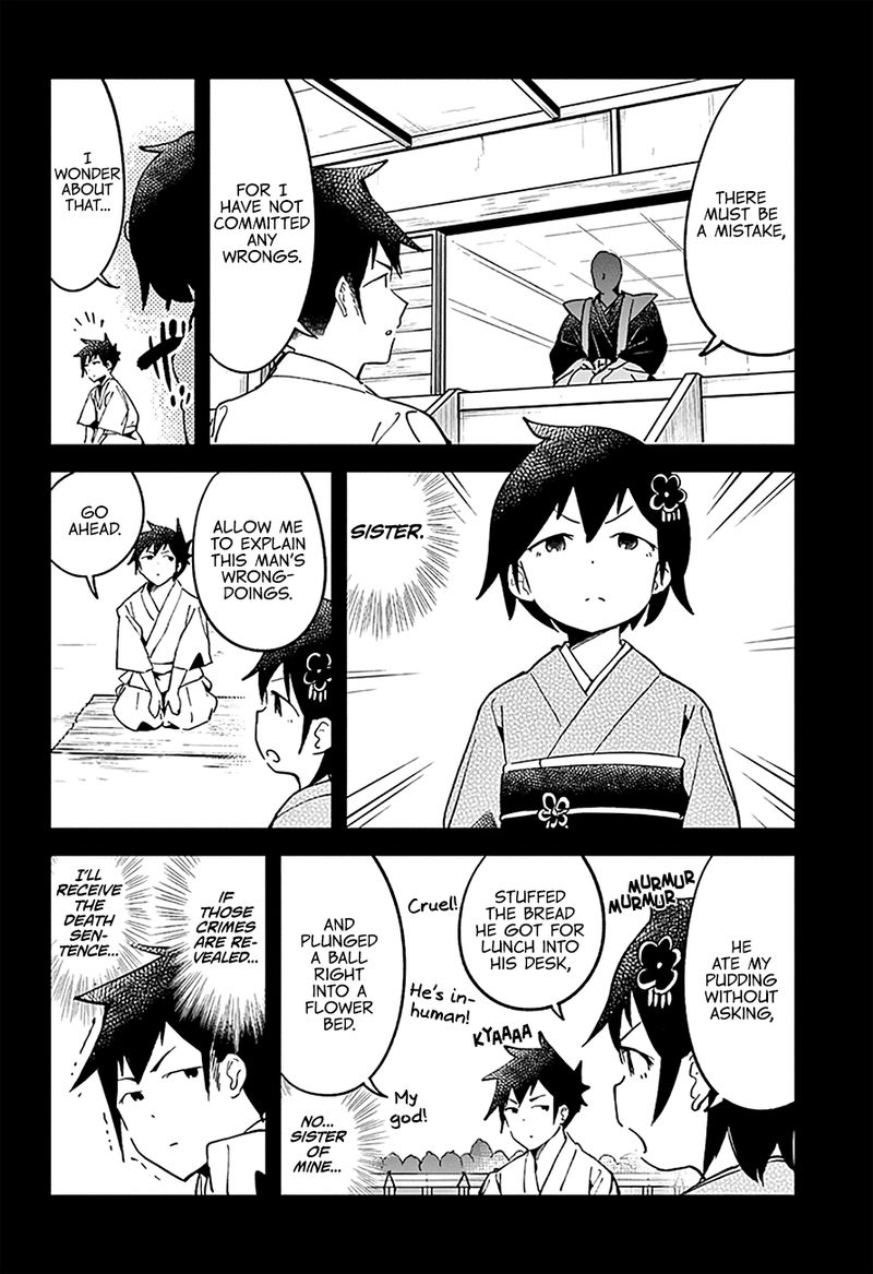 Aharen San Wa Hakarenai 32 7