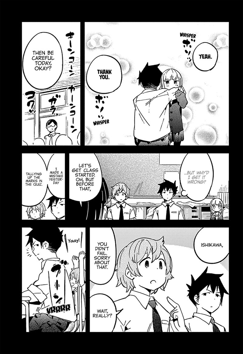 Aharen San Wa Hakarenai 33 20