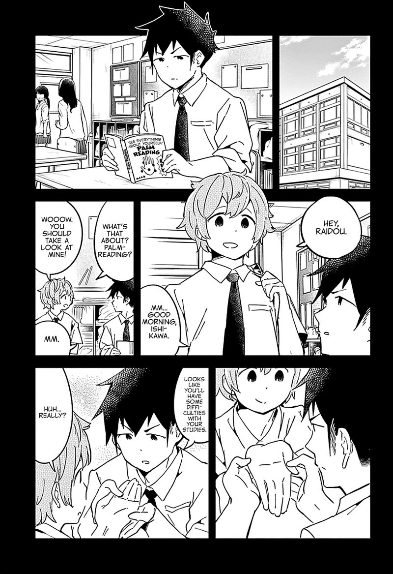 Aharen San Wa Hakarenai 33 4