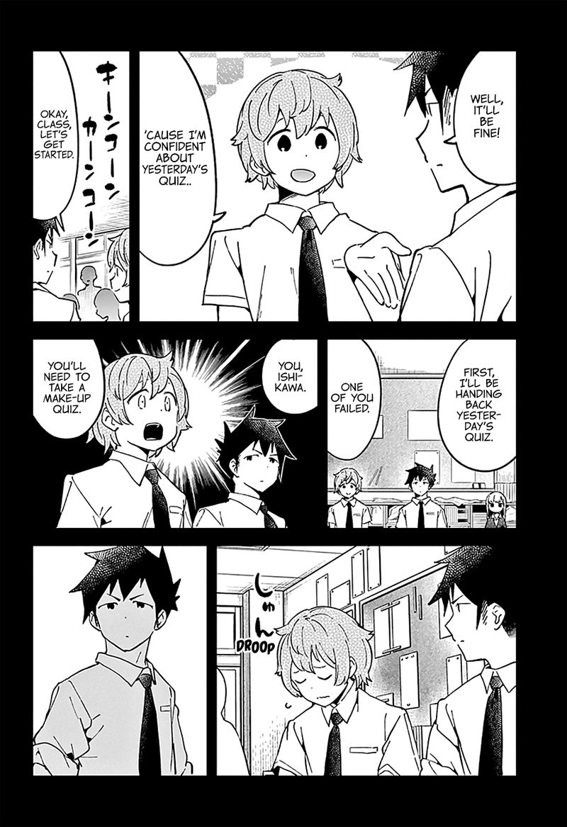 Aharen San Wa Hakarenai 33 5