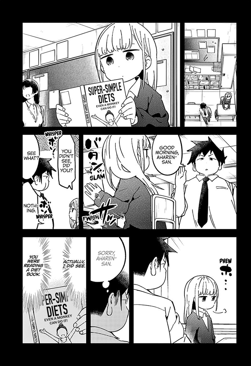 Aharen San Wa Hakarenai 34 8