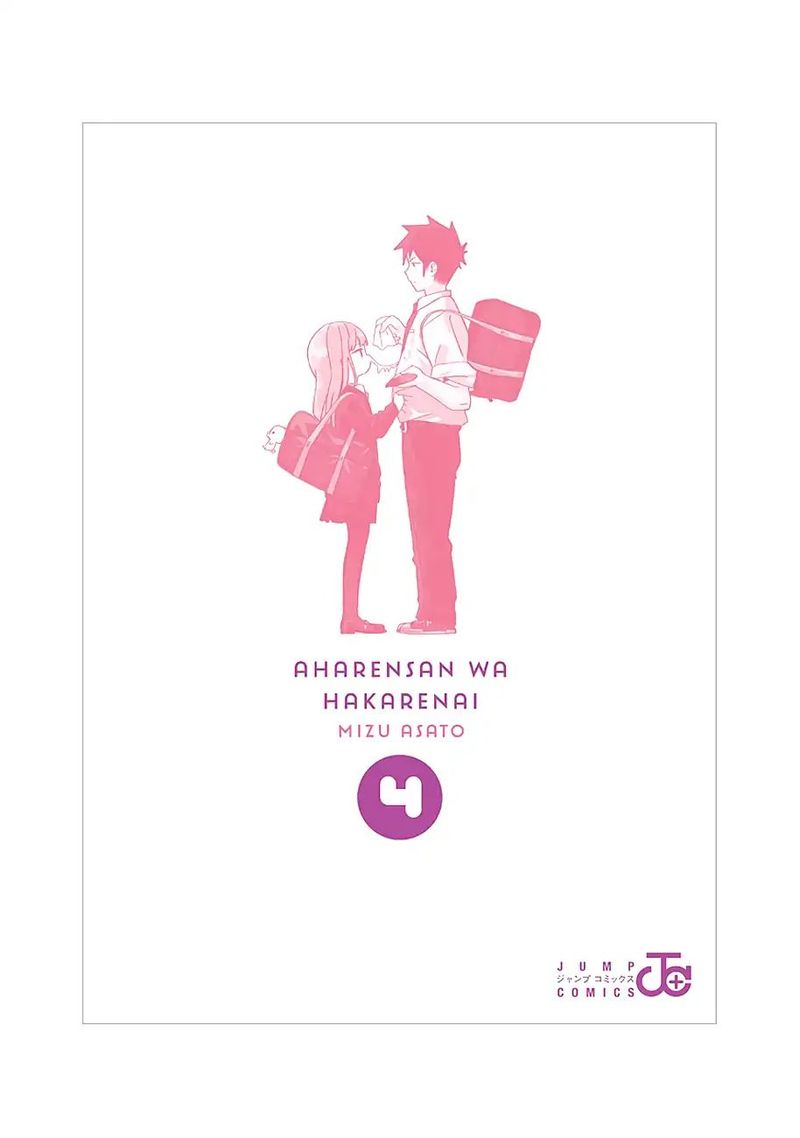 Aharen San Wa Hakarenai 38e 29