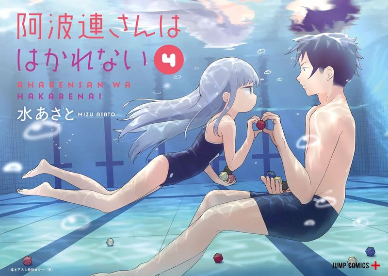 Aharen San Wa Hakarenai 38e 4