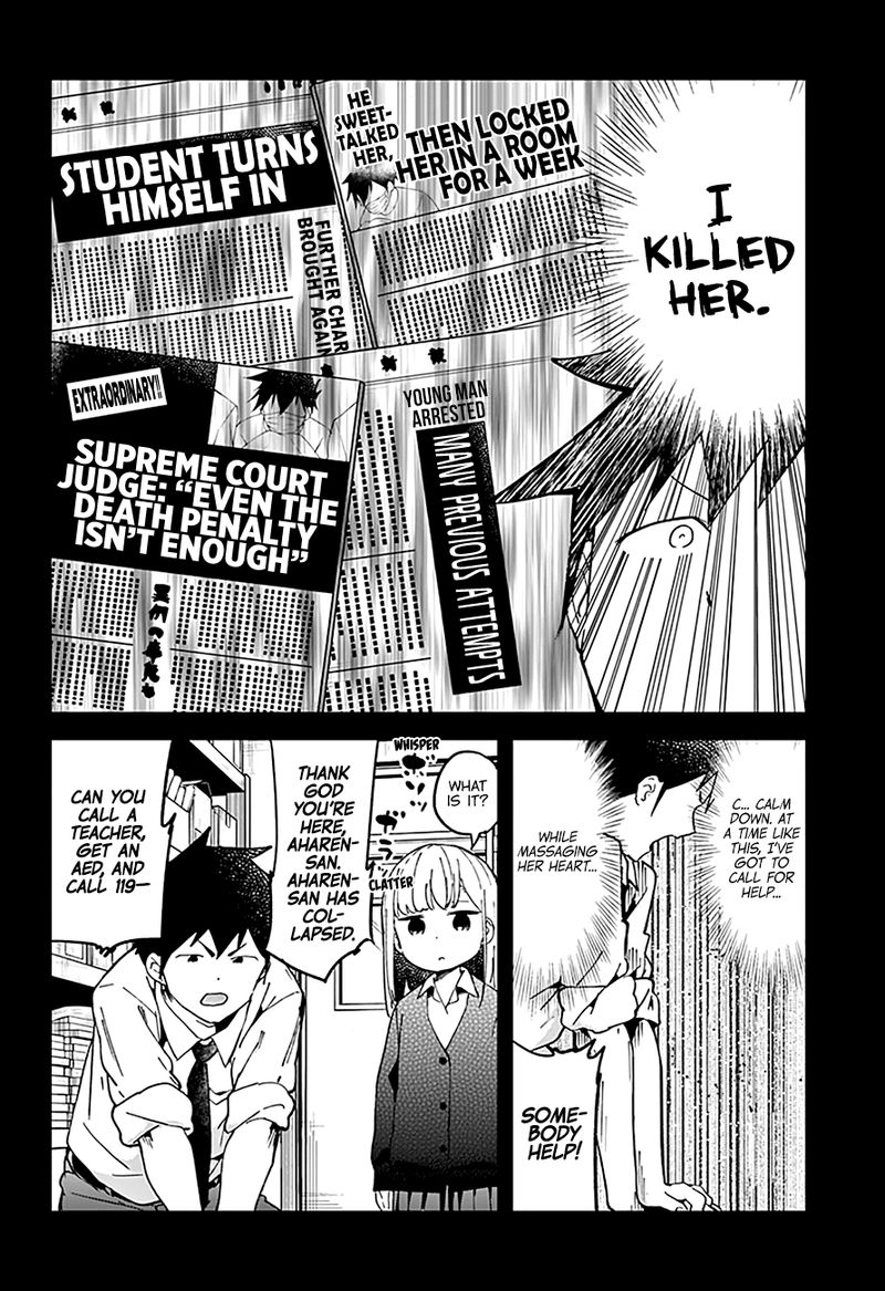 Aharen San Wa Hakarenai 39 11