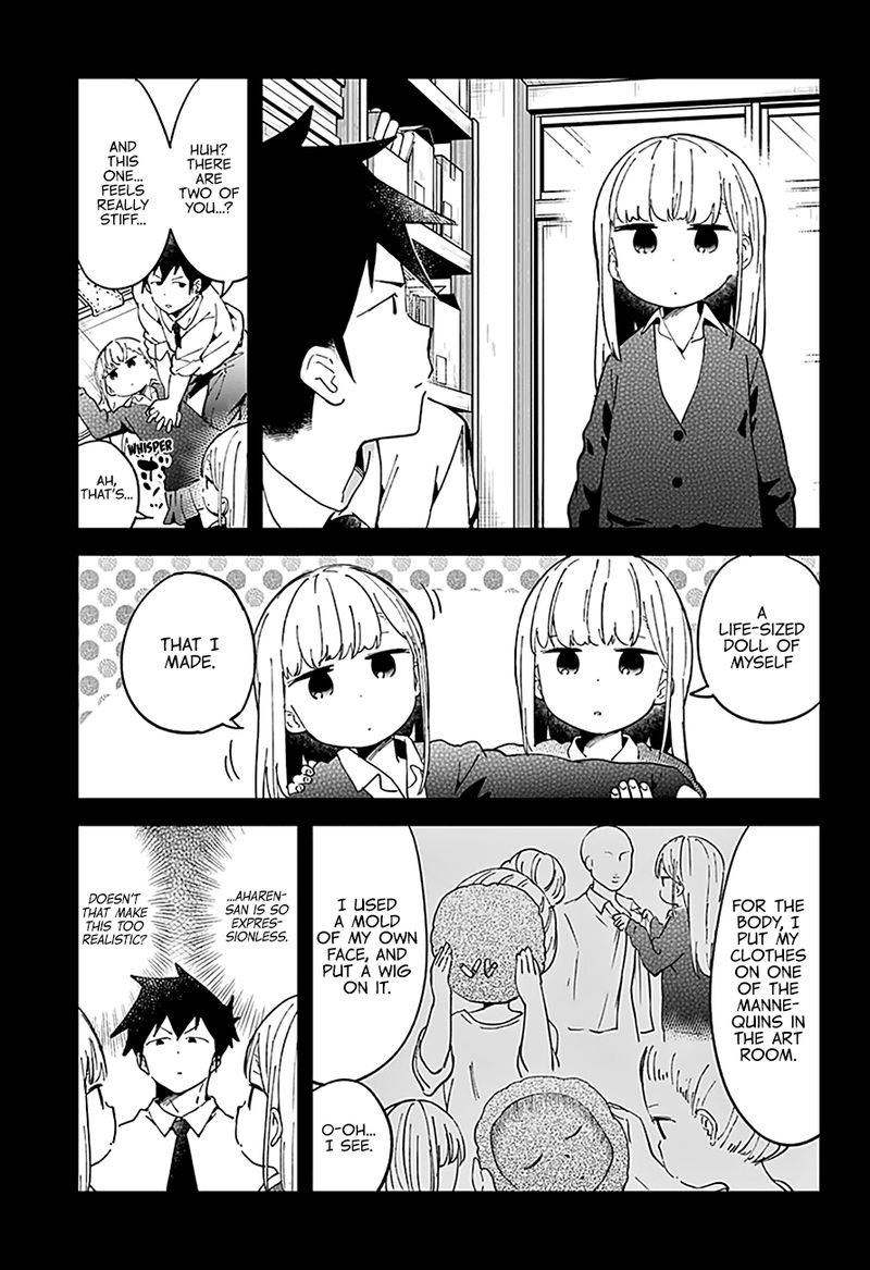 Aharen San Wa Hakarenai 39 12