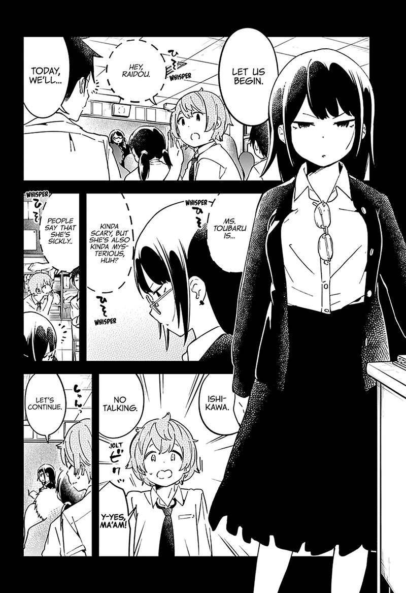 Aharen San Wa Hakarenai 40 3