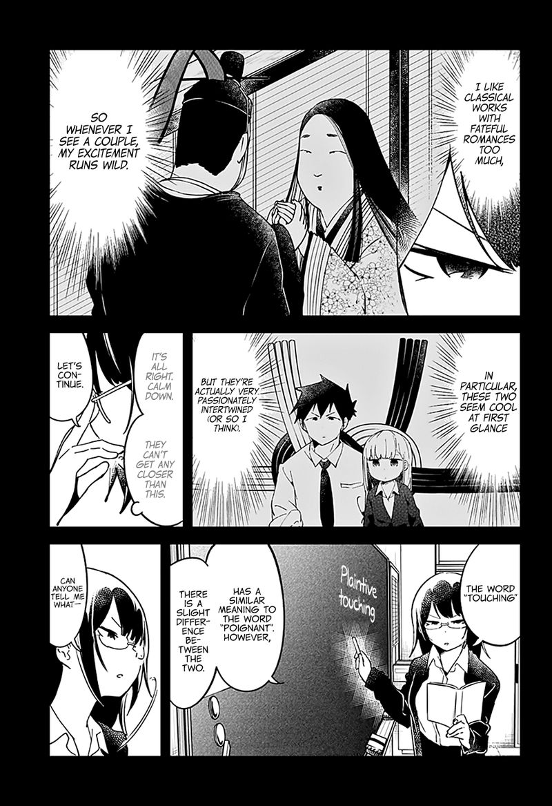 Aharen San Wa Hakarenai 40 8