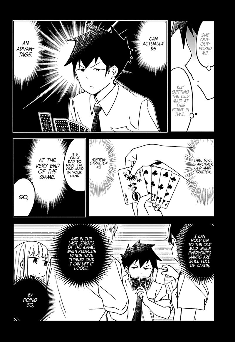 Aharen San Wa Hakarenai 41 11
