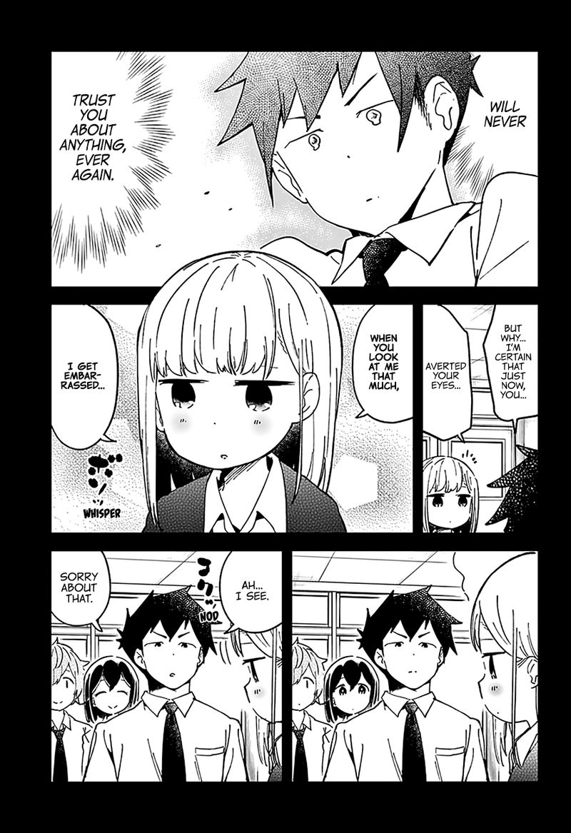 Aharen San Wa Hakarenai 41 16