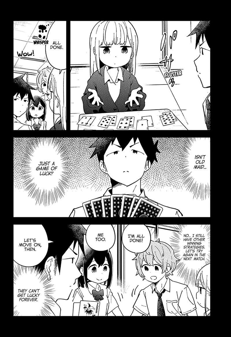 Aharen San Wa Hakarenai 41 7