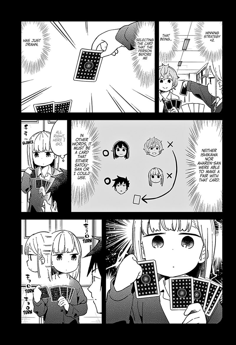 Aharen San Wa Hakarenai 41 8