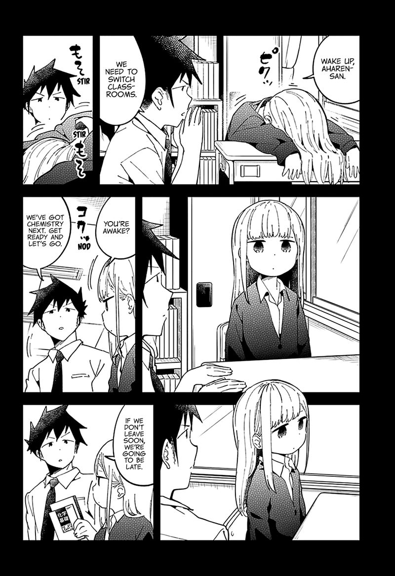 Aharen San Wa Hakarenai 43 3