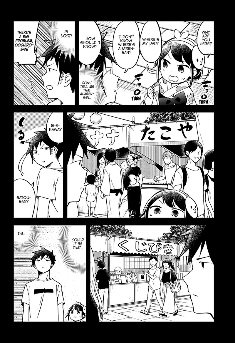 Aharen San Wa Hakarenai 44 15