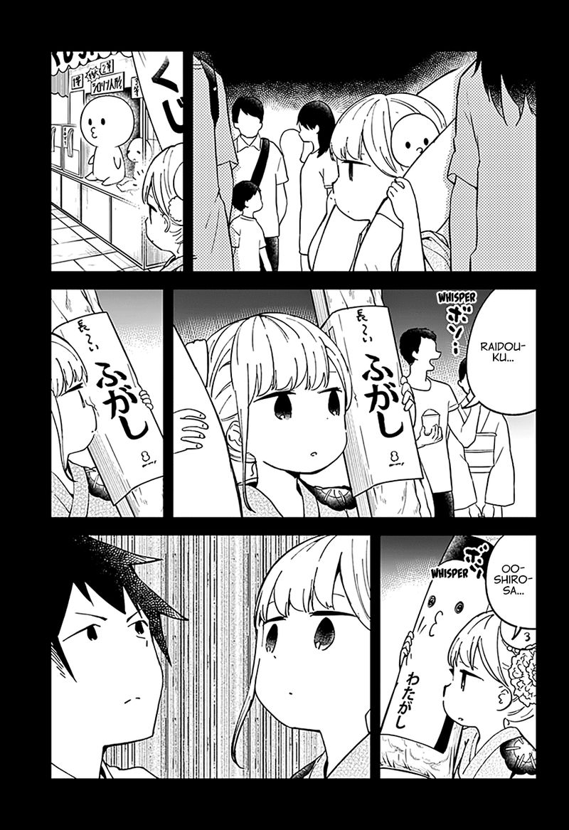 Aharen San Wa Hakarenai 44 16