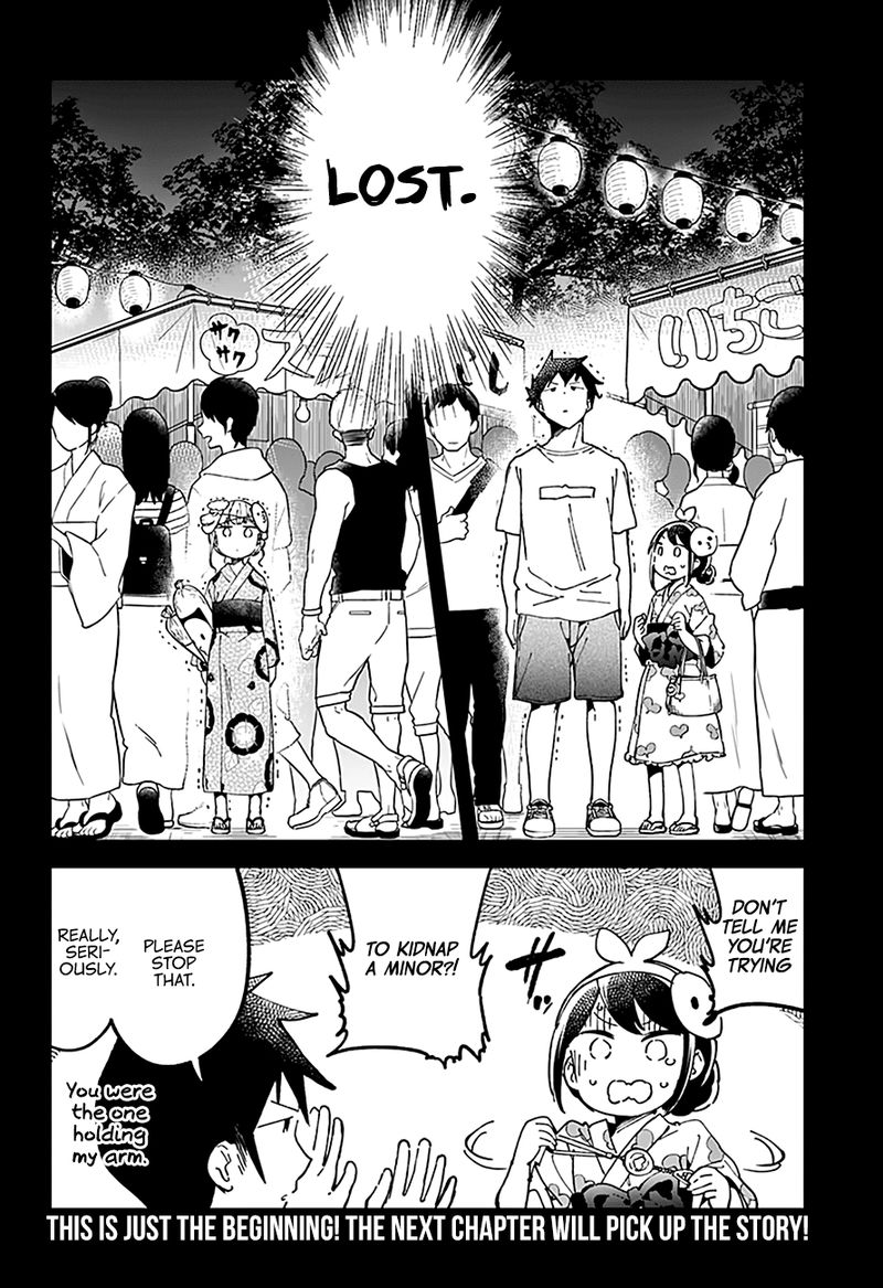 Aharen San Wa Hakarenai 44 17