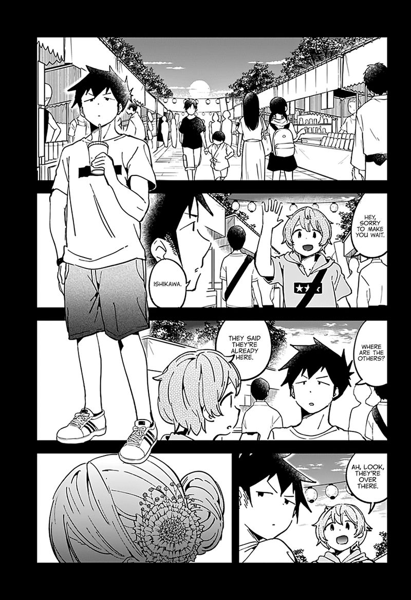 Aharen San Wa Hakarenai 44 4