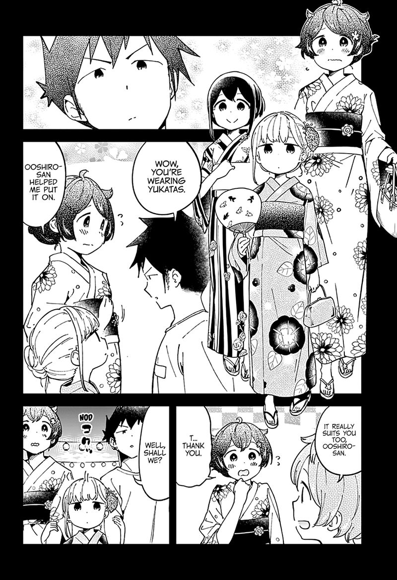 Aharen San Wa Hakarenai 44 5