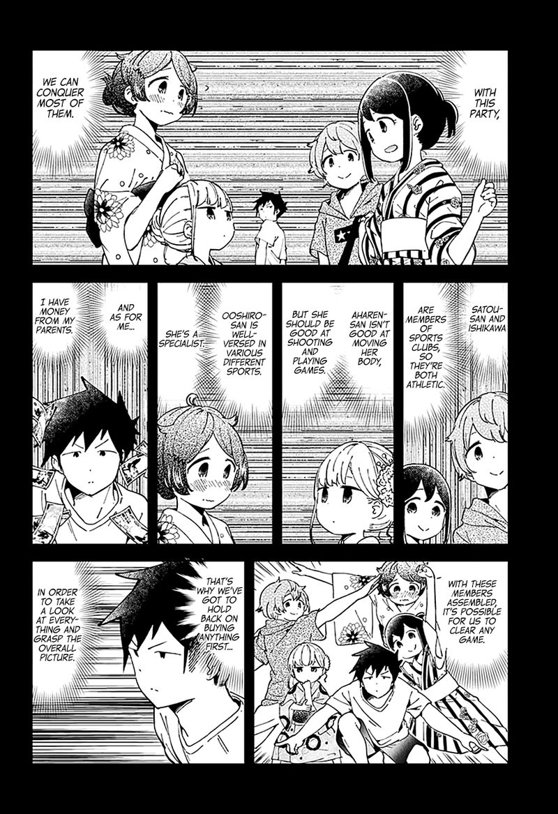 Aharen San Wa Hakarenai 44 7