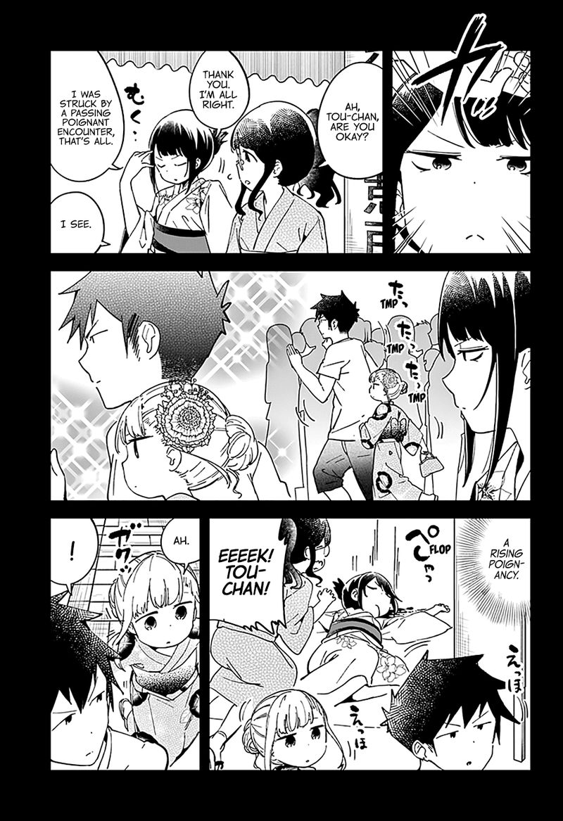 Aharen San Wa Hakarenai 45 10