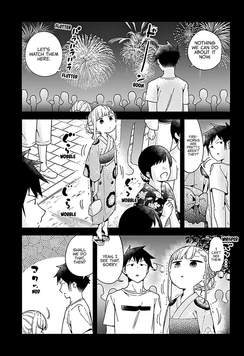 Aharen San Wa Hakarenai 45 12
