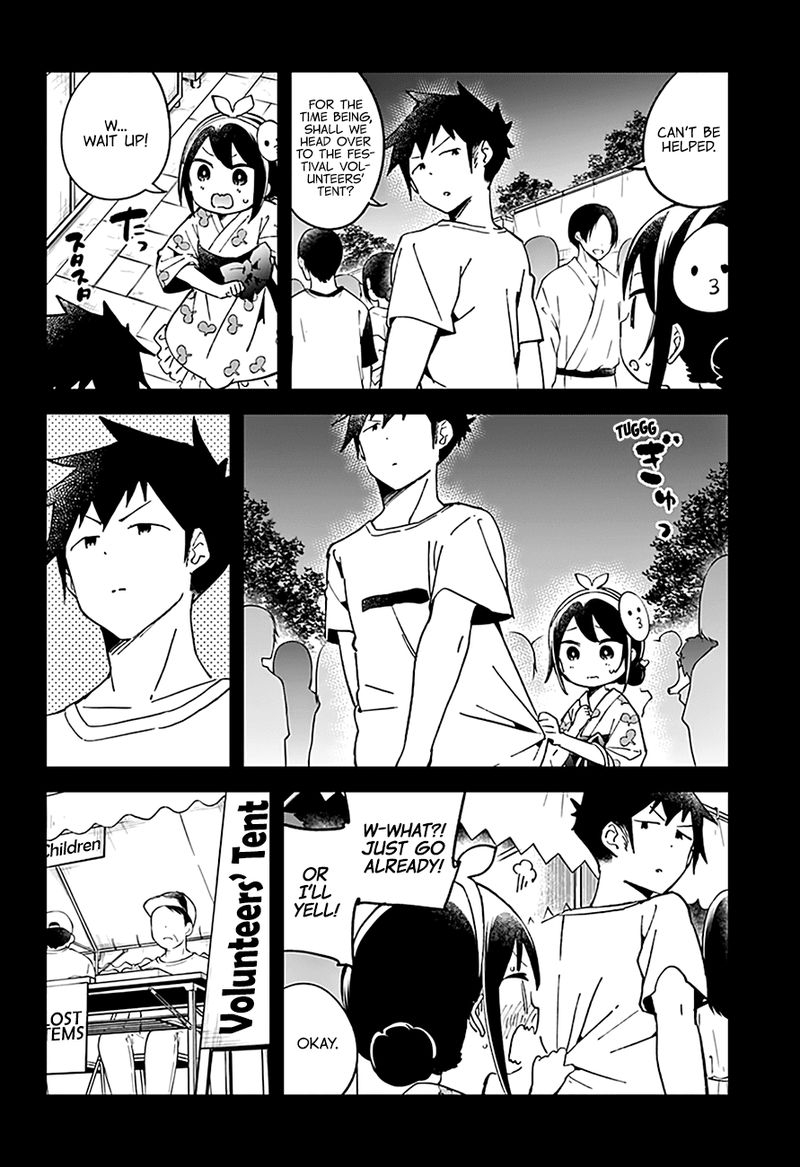 Aharen San Wa Hakarenai 45 3