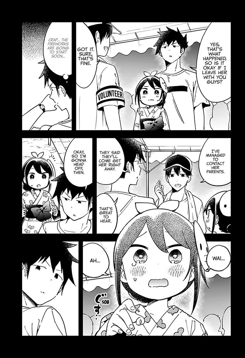 Aharen San Wa Hakarenai 45 4