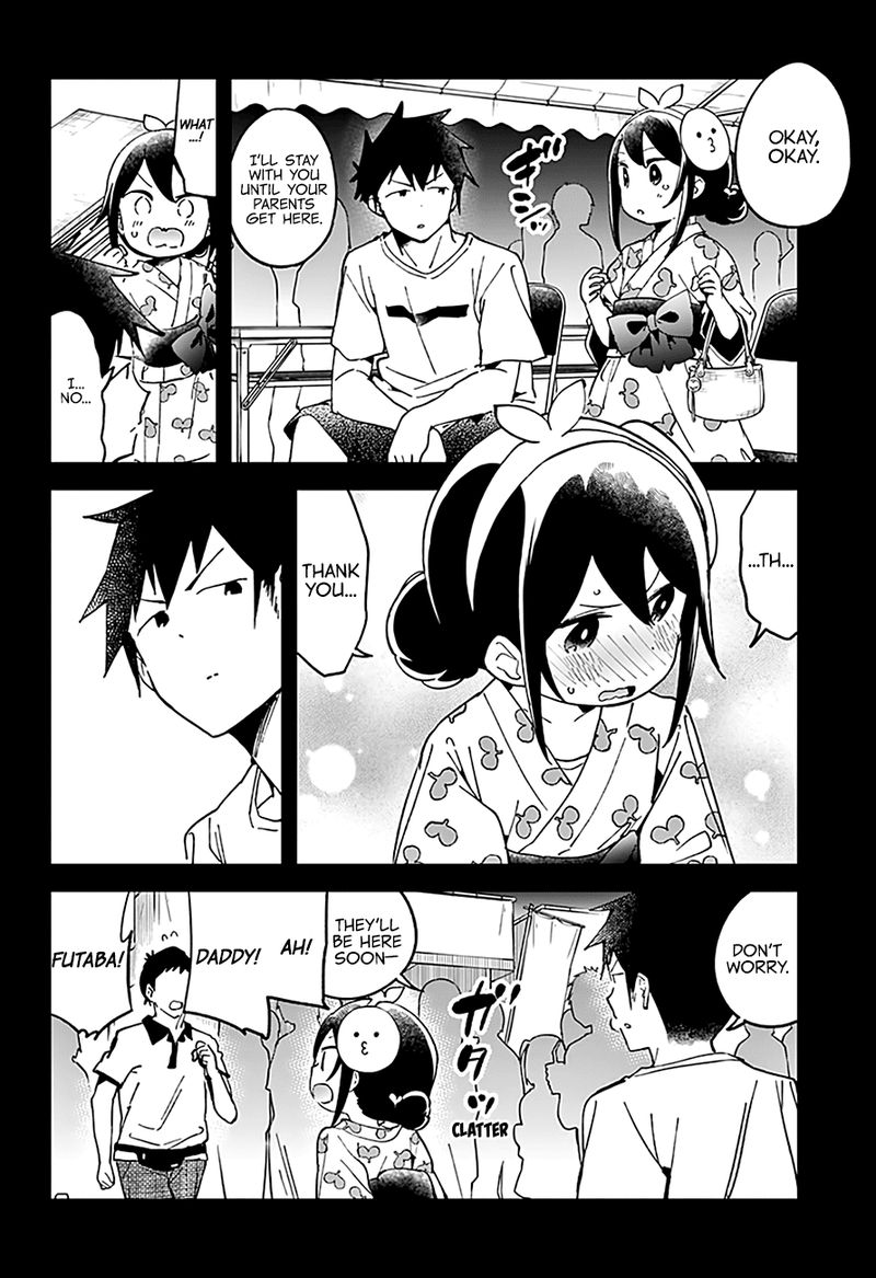 Aharen San Wa Hakarenai 45 5