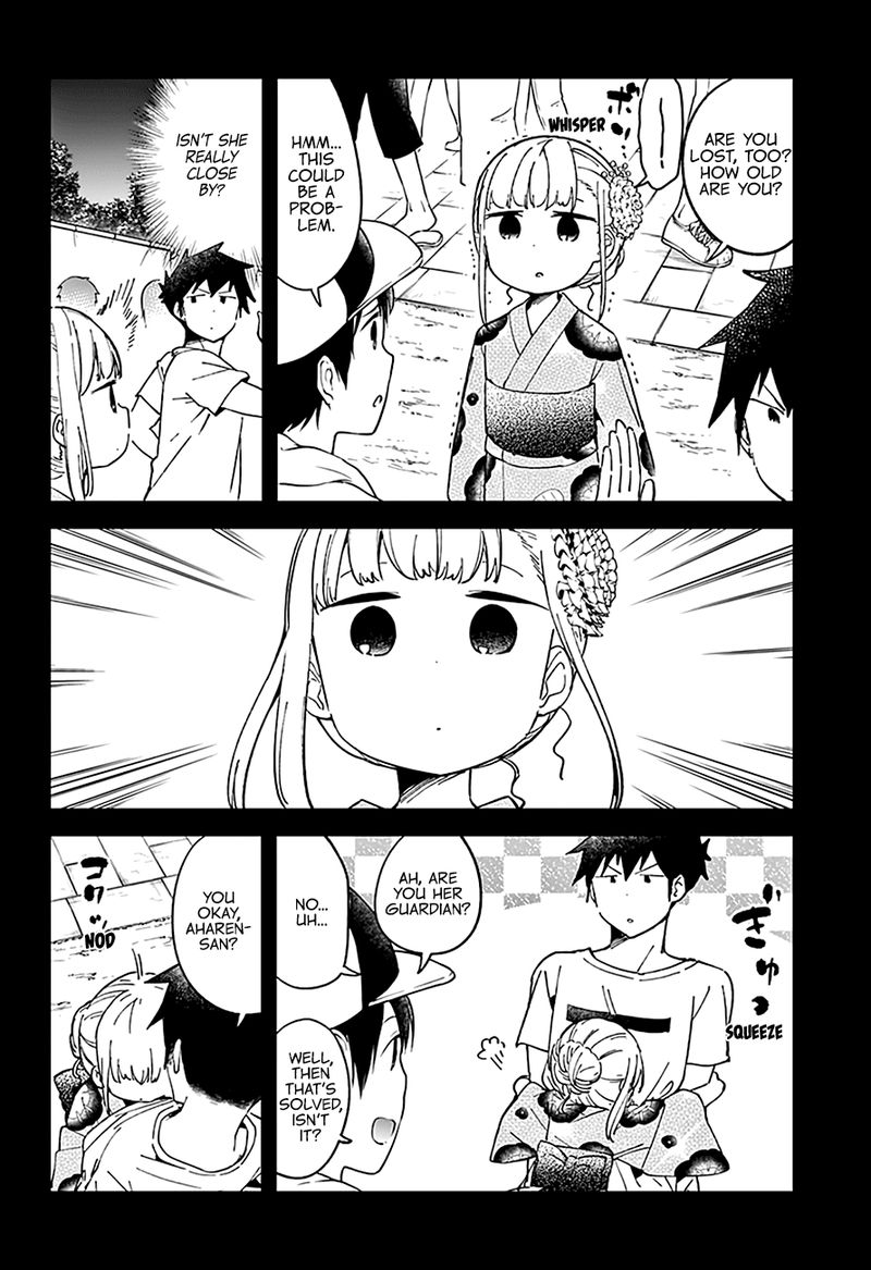 Aharen San Wa Hakarenai 45 7