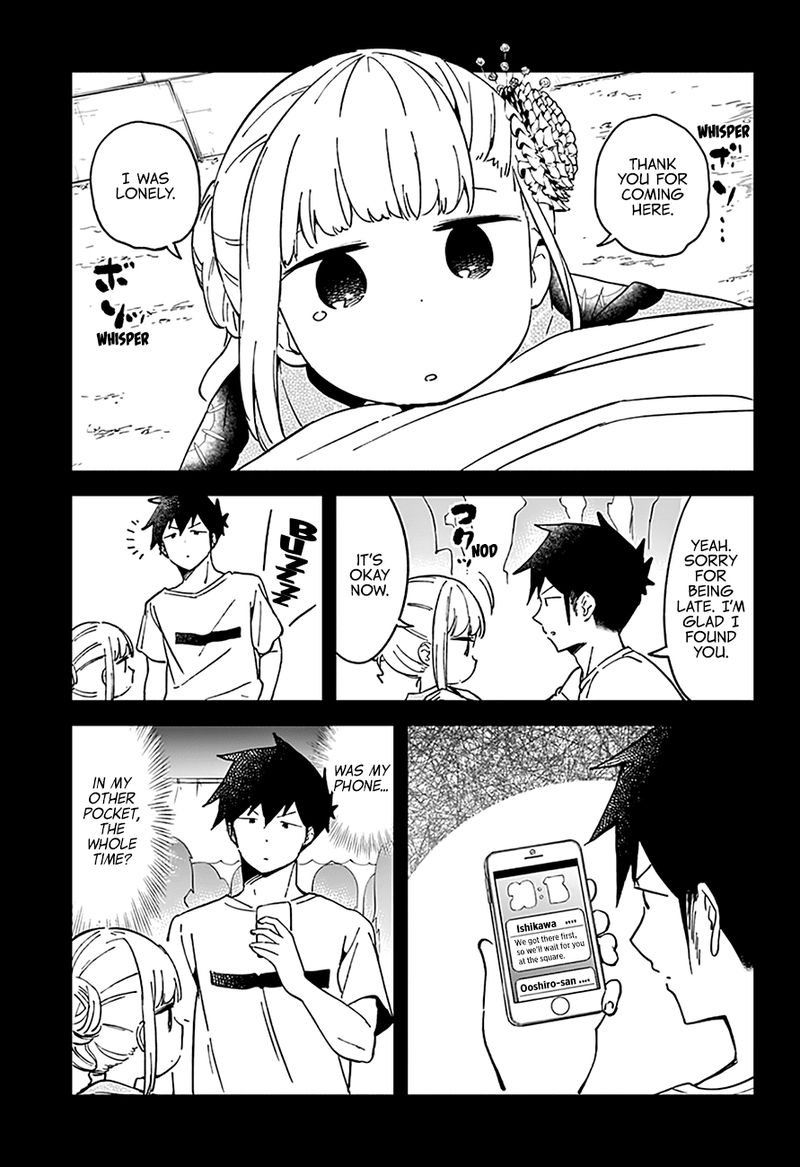 Aharen San Wa Hakarenai 45 8