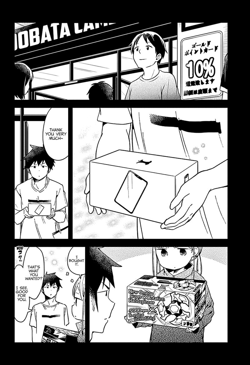 Aharen San Wa Hakarenai 46 11