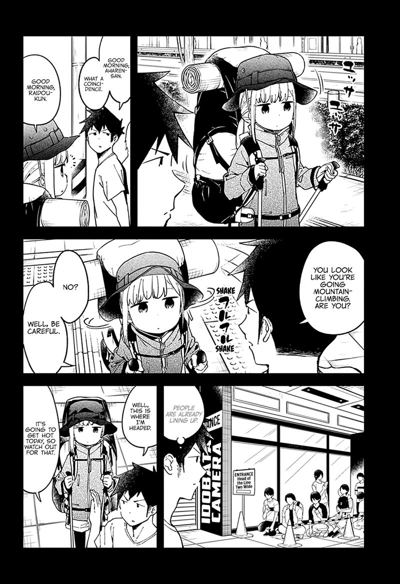 Aharen San Wa Hakarenai 46 3