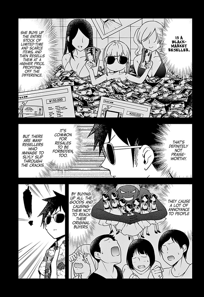 Aharen San Wa Hakarenai 46 8