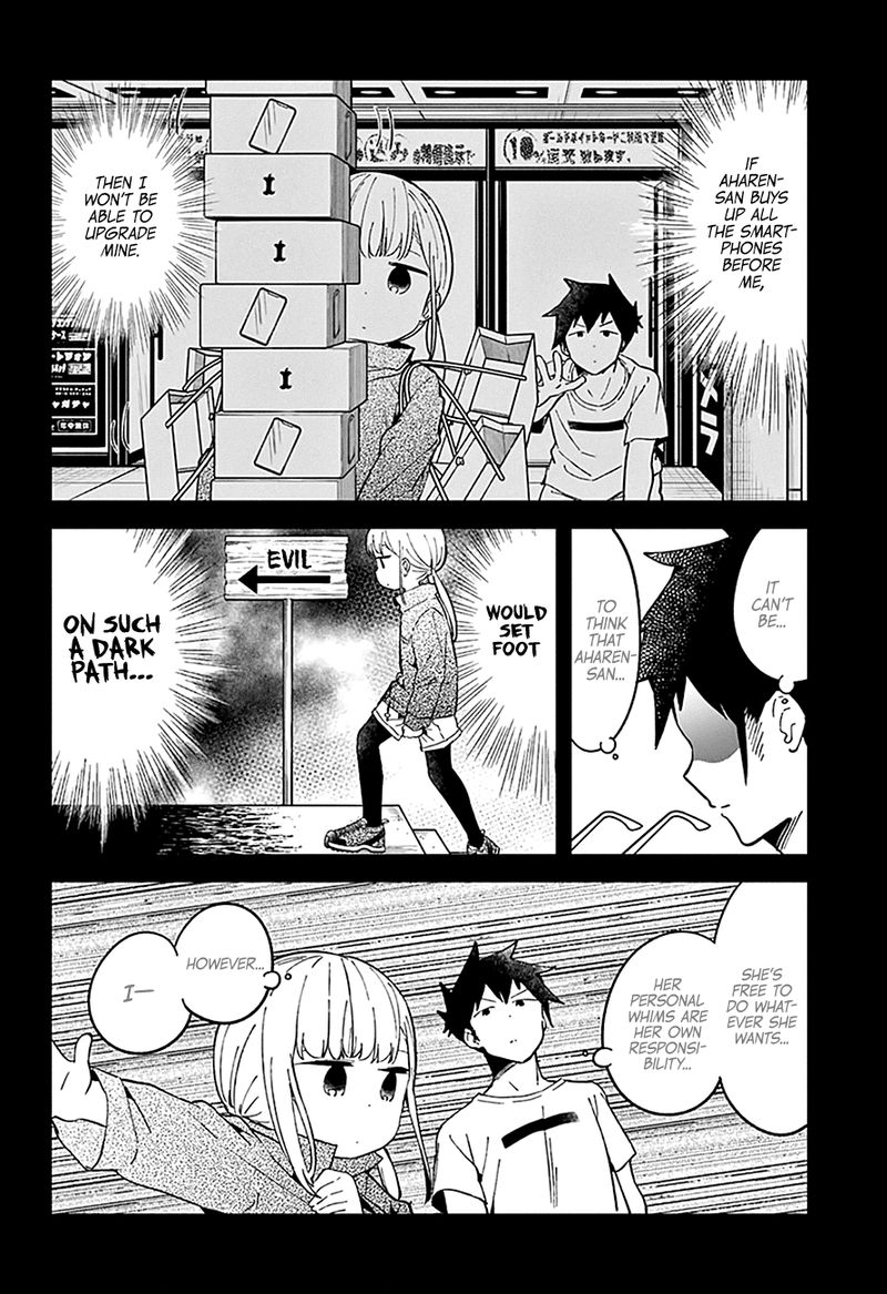 Aharen San Wa Hakarenai 46 9