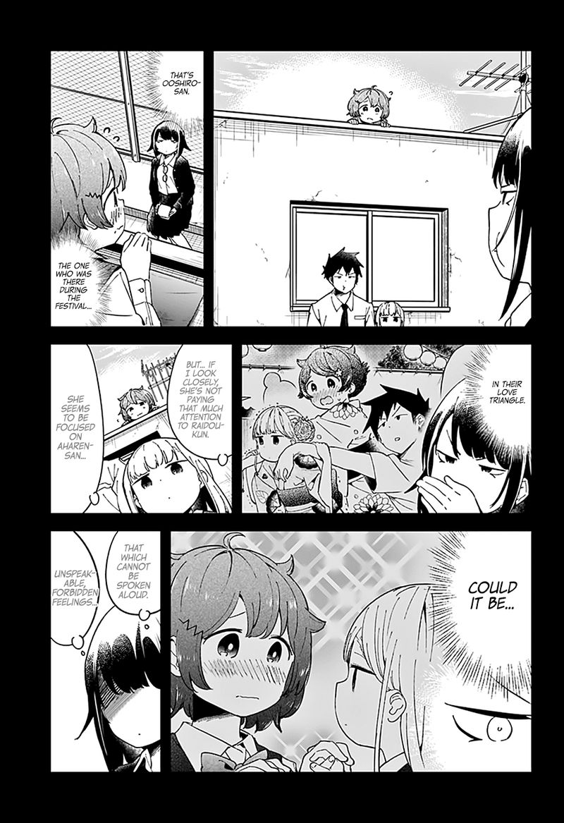 Aharen San Wa Hakarenai 48 6