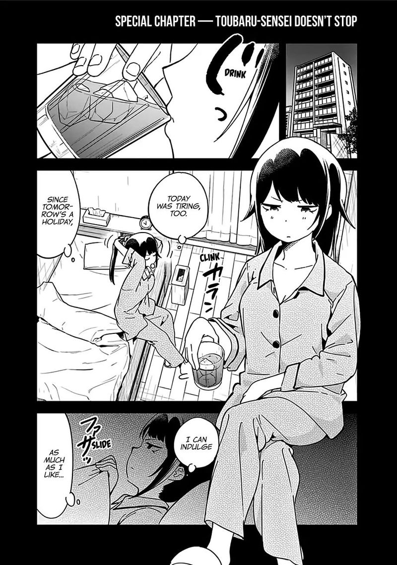 Aharen San Wa Hakarenai 48e 13
