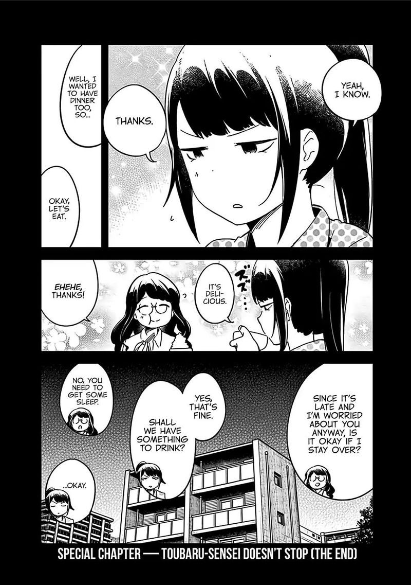 Aharen San Wa Hakarenai 48e 22