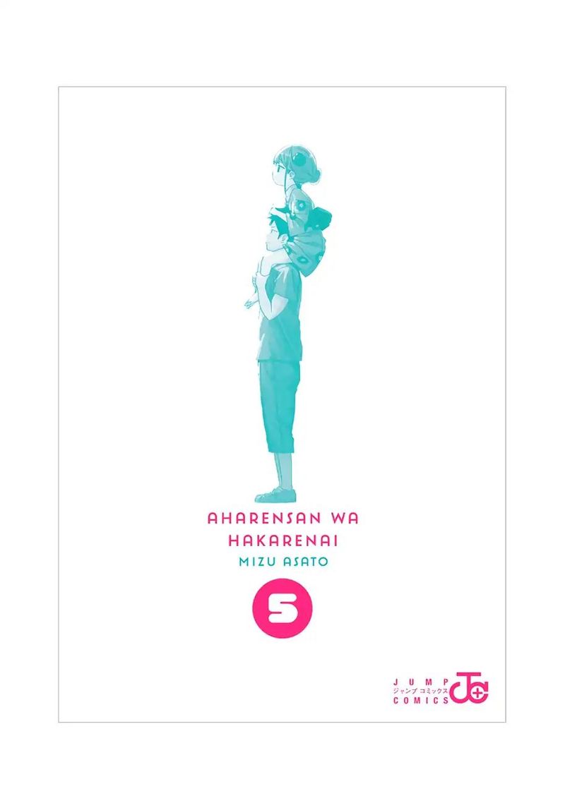 Aharen San Wa Hakarenai 48e 29