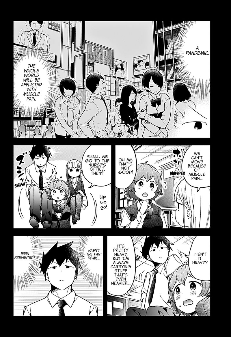 Aharen San Wa Hakarenai 49 11