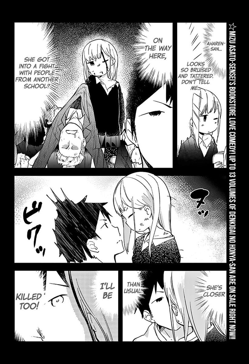 Aharen San Wa Hakarenai 5 2