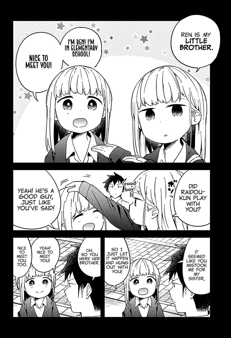 Aharen San Wa Hakarenai 51 17