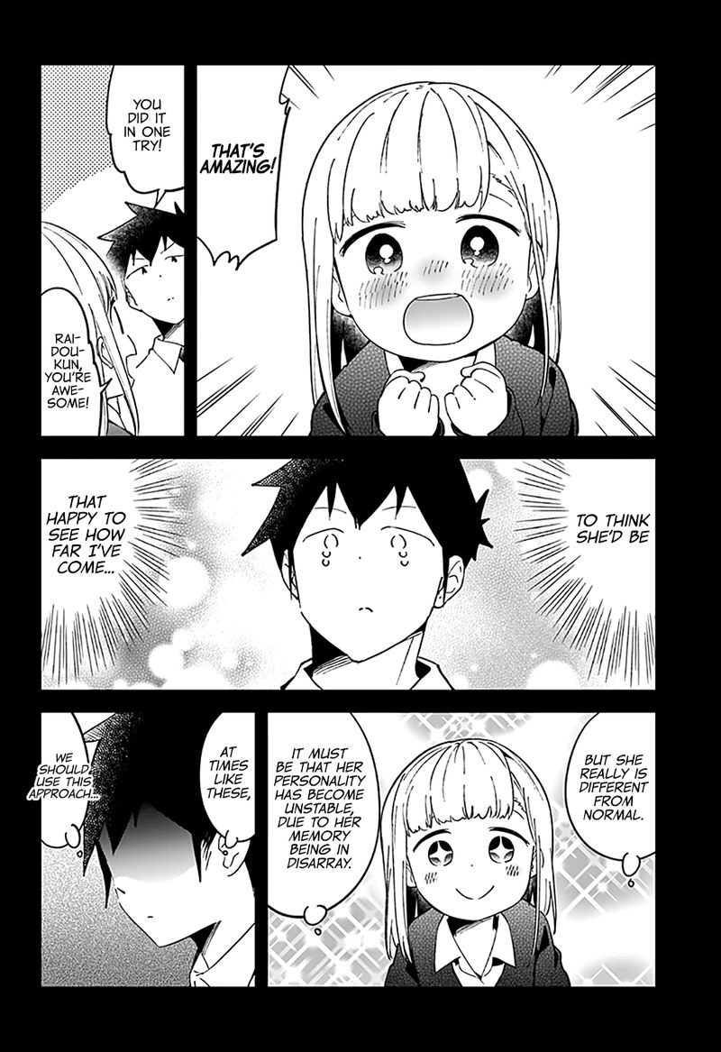 Aharen San Wa Hakarenai 51 7