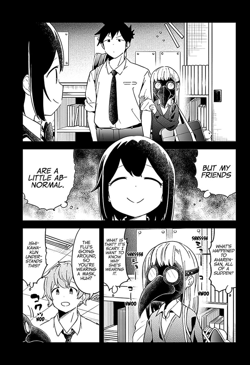 Aharen San Wa Hakarenai 52 4