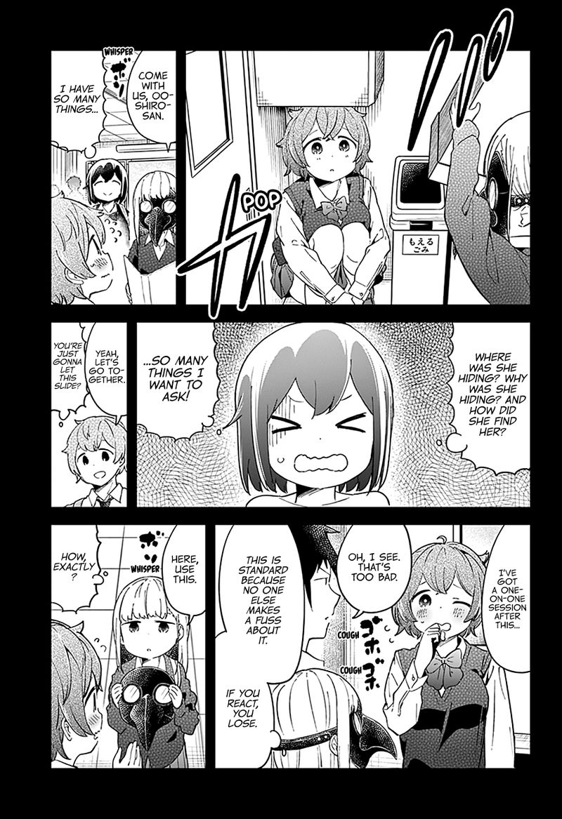 Aharen San Wa Hakarenai 52 6
