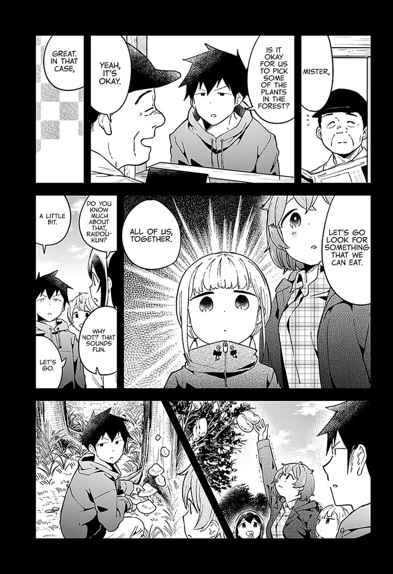 Aharen San Wa Hakarenai 53 11