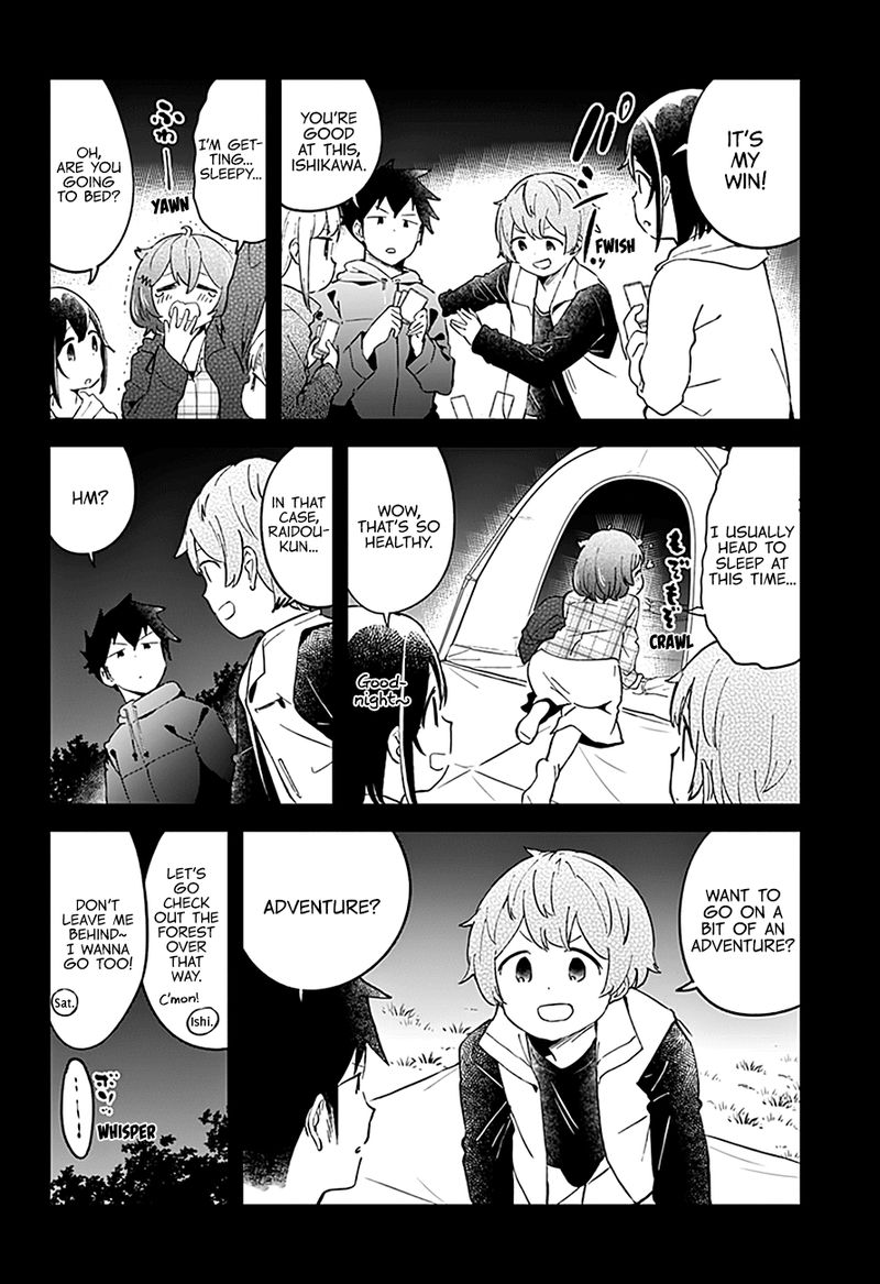 Aharen San Wa Hakarenai 53 14