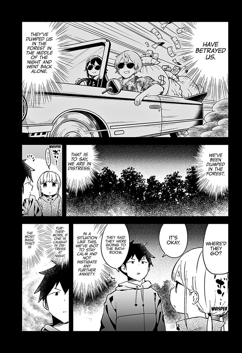 Aharen San Wa Hakarenai 53 17