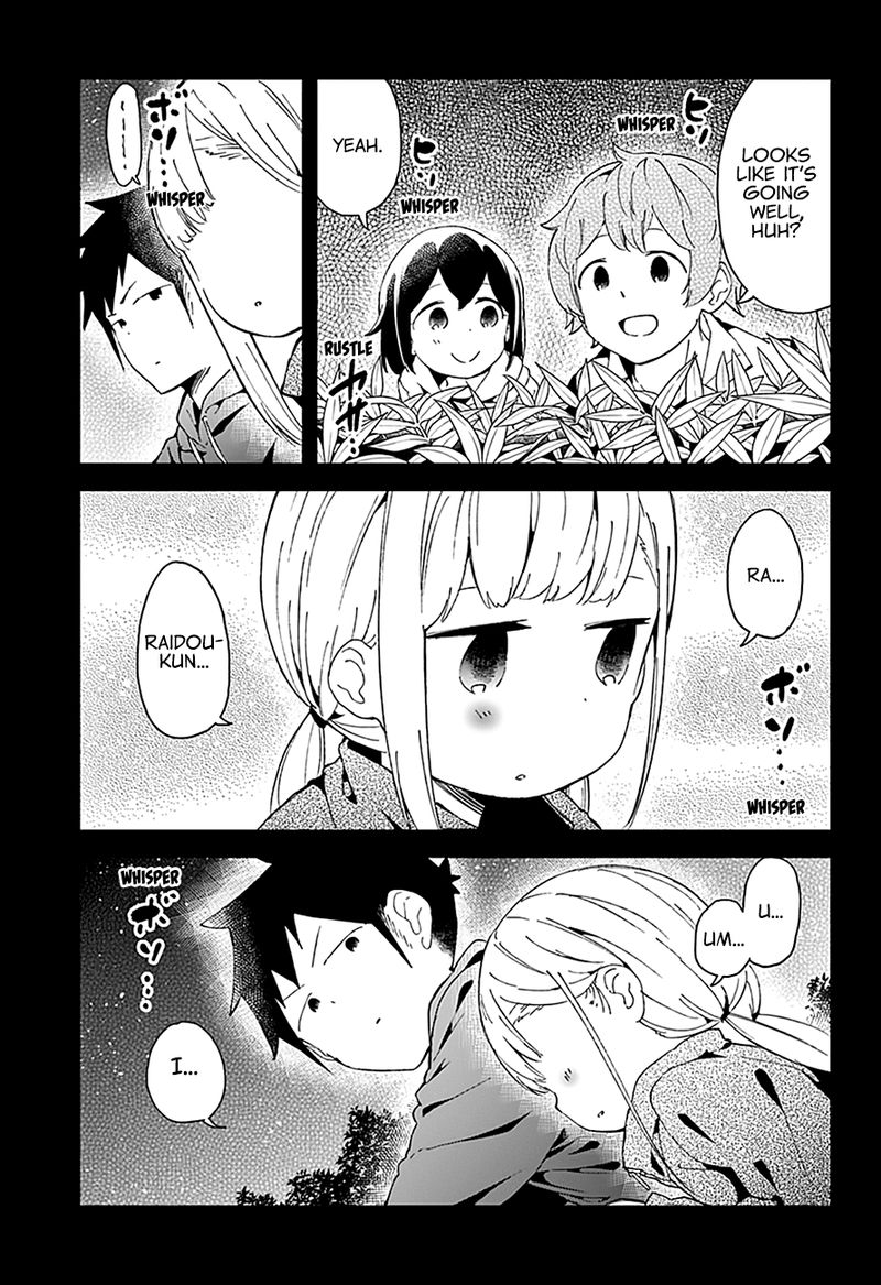 Aharen San Wa Hakarenai 54 4