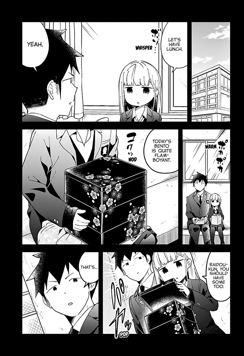 Aharen San Wa Hakarenai 56 12